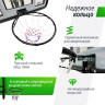 Баскетбольный щит UNIX LINE B-BACKBOARD-PVC 44